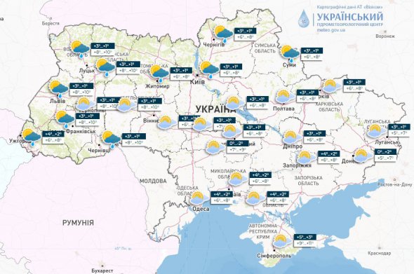 Прогноз погоди в Україні на 30 грудня