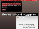 Астафьева высказалась о тех, кто просит не постить"страшные картинки" войны