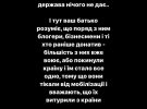 Александр Волошин выступил против мобилизации блогеров