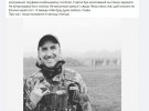 Марія Бурмака повідомила про смерть брата 