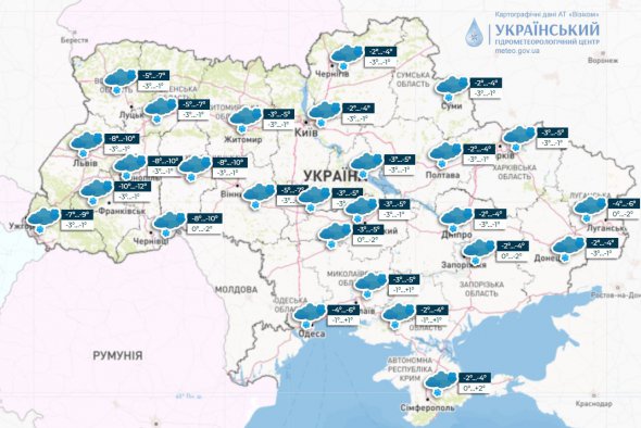 Прогноз погоди в Україні на 11 січня