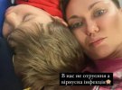 Анна Саливанчук сообщила, что ее сын попал в больницу в Португалии
