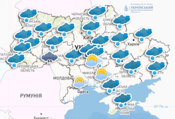 Прогноз погоды на 14 января