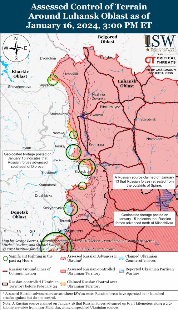 ISW оновив карти боїв за 16 січня