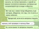 Агент ФСБ готував екотеракт на Одещині