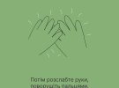 Программа ментального здоровья "Ти як?" рассказала об упражнении, как снять напряжение