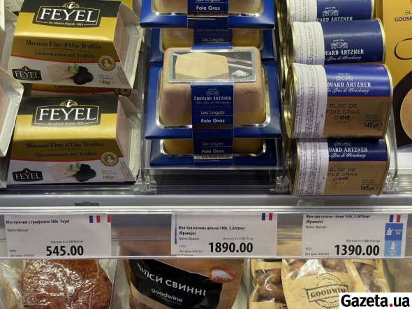 В GoodWine продают и редкие продукты, которые невозможно обнаружить в обычных супермаркетах