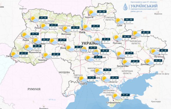 Погода в Украине на 22 января