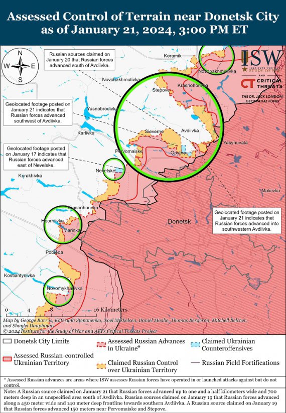 ISW зафиксировал продвижение российских войск по улицам Авдеевки