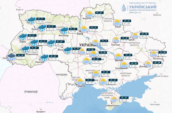Прогноз погоды в Украине на 24 января