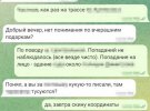 СБУ затримала російського агента, який готував артударі РФ по штабах ЗСУ