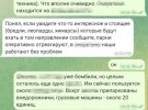 СБУ затримала російського агента, який готував артударі РФ по штабах ЗСУ