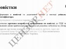 Показали пропозиції Міноборони щодо закону про мобілізацію