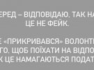 Андрей Гонковский объяснил, как очутился на Мальдивах