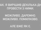 Андрей Гонковский объяснил, как очутился на Мальдивах