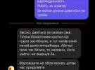 Інну Мірошниченко захейтили за догляд за всиновленим сином