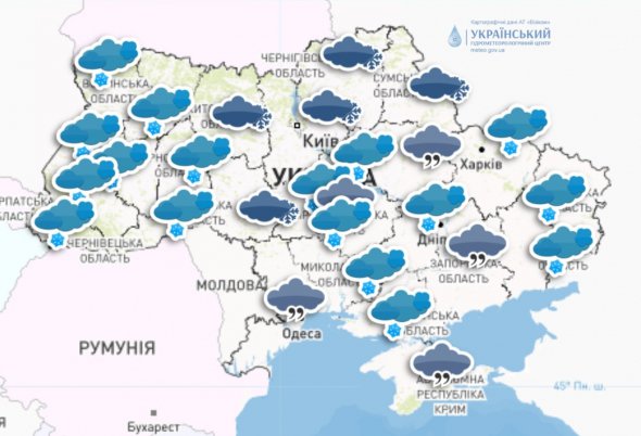 Прогноз погоди на 28 січня