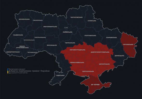 У кількох областях України оголосили повітряну тривогу