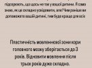 Катерина Реп'яхова розказала про відкат у розвитку їхнього сина з Павліком