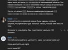 СБУ задержала вражескую информаторшу, которая следила за подразделениями морпехов ВСУ на Николаевщине