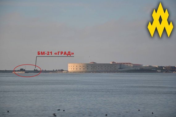 Росіяни в Криму використовують “Гради” для відбиття ударів морських дронів