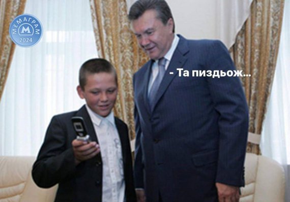 Українці вже зробили меми про чергове "звільнення Залужного"
