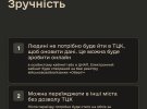 Міністерство оборони опублікувало інфографіку про оновлений законопроєкт про мобілізацію