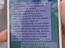 СБУ затримала агента ФСБ, який готував прорив російських ДРГ на Сумщину