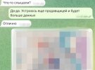 Подруга ватажка ДНР планувала стати продавчинею у прифронтовому магазині, щоб шпигувати за ЗСУ