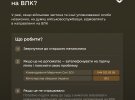 Міністерство оборони пояснило, як військовослужбовцю пройти військово-лікарську комісію