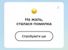 Переможця нацвідбору оберуть у неділю, 4 лютого