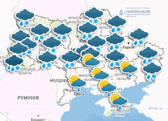 Прогноз поогоди в Україні на 4 лютого