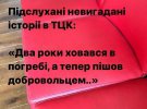 Анатолий Анатолич заплатил штраф из-за отсутствия военного билета