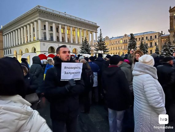 На майдан Незалежності вийшли вимагати повернення Валерія Залужного на посаду головнокомандувача ЗСУ