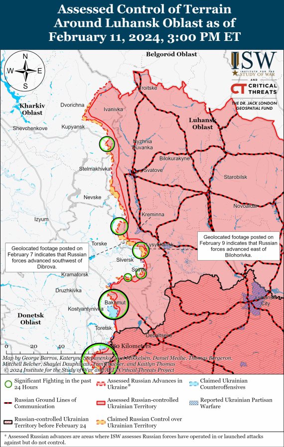 Карти боїв від ISW за 11 лютого