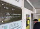 Во Львове открыли первый в Украине центр рекрутинга в армию