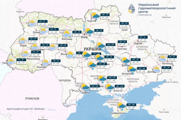 Прогноз погоды на 15 февраля