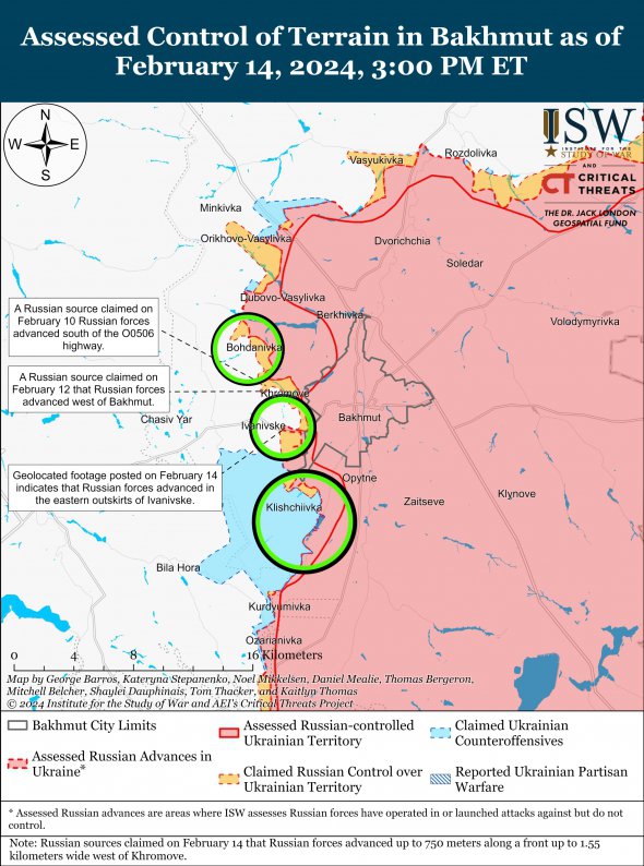 Боевые действия под Бахмутом