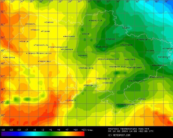 16 лютого найтеплішою очікується погода в західних областях України