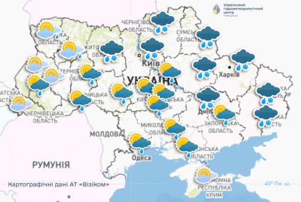 Прогноз погоды в Украине на 18 февраля