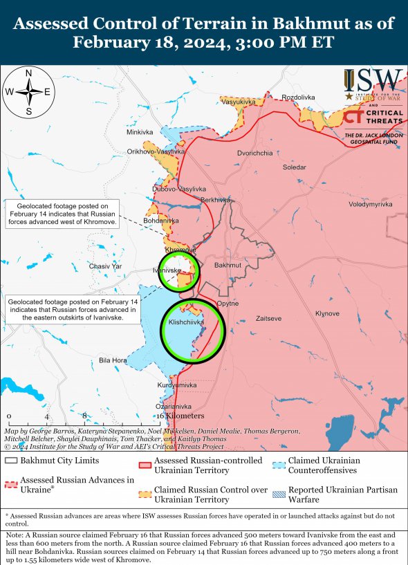 Боевые действия в районе Бахмута