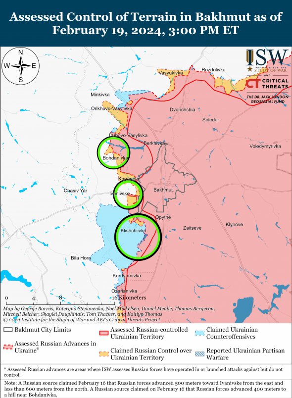 Боевые действия под Бахмутом