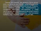 Омбудсмен напомнил родителям об ответственности