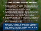 Омбудсмен нагадав батькам про відповідальність