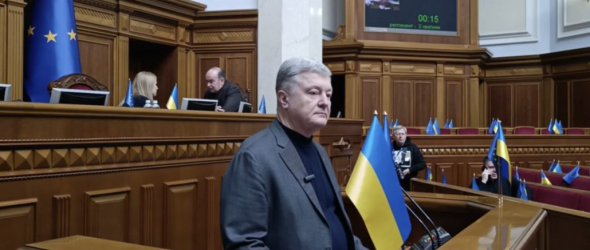 Порошенко назвав пʼять ключових завдань, необхідних для перемоги України