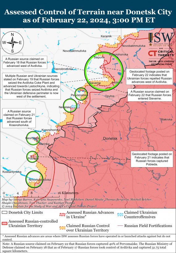 Карти ISW