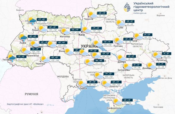 Прогноз погоди в Україні 24 лютого