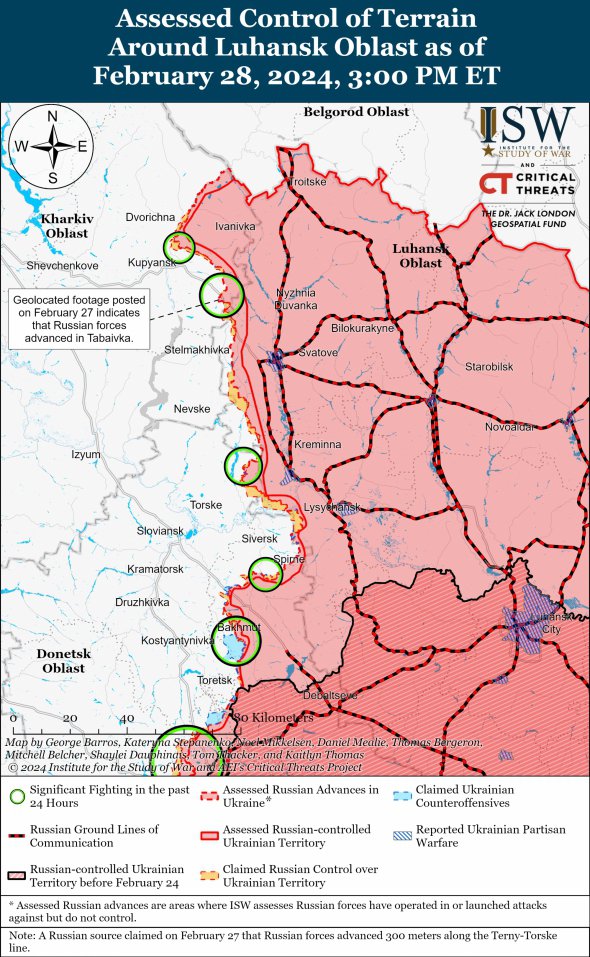 Ситуація у Харківській та Луганській областях