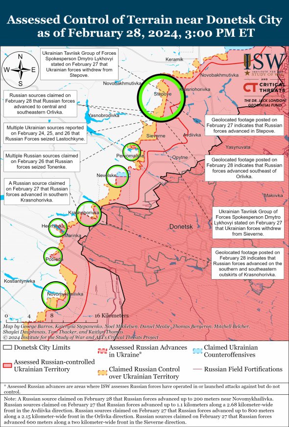 Карта боев под Авдеевкой