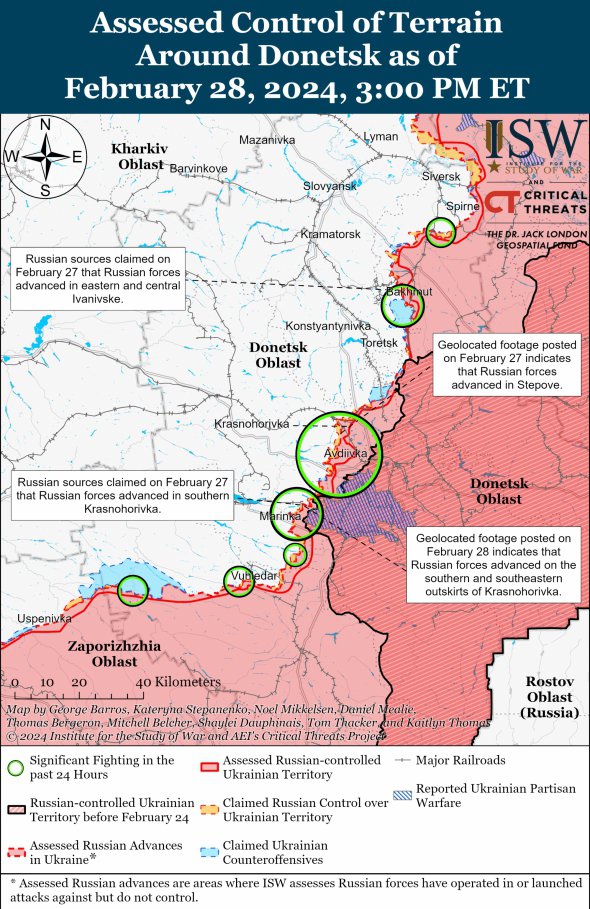 Боевые действия в Донецкой области